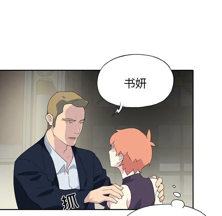 15少女漂流记[顶通]韩漫全集-第42话无删减无遮挡章节图片 
