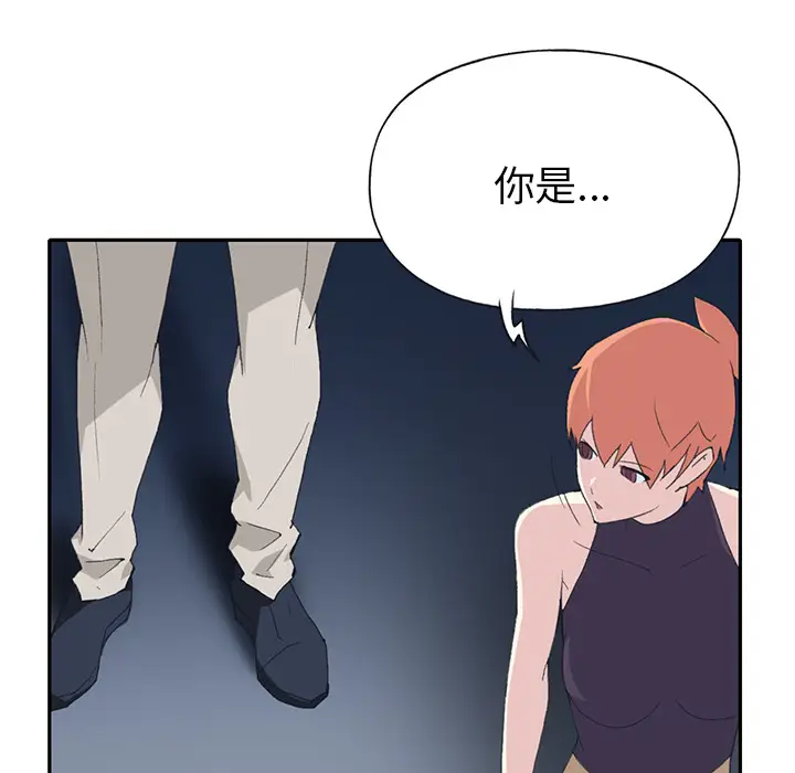 15少女漂流记[顶通]韩漫全集-第42话无删减无遮挡章节图片 