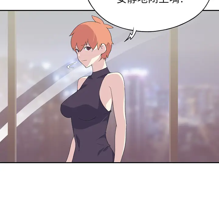 15少女漂流记[顶通]韩漫全集-第43话无删减无遮挡章节图片 