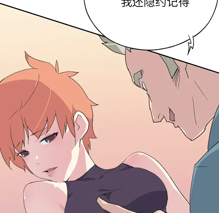 15少女漂流记[顶通]韩漫全集-第43话无删减无遮挡章节图片 