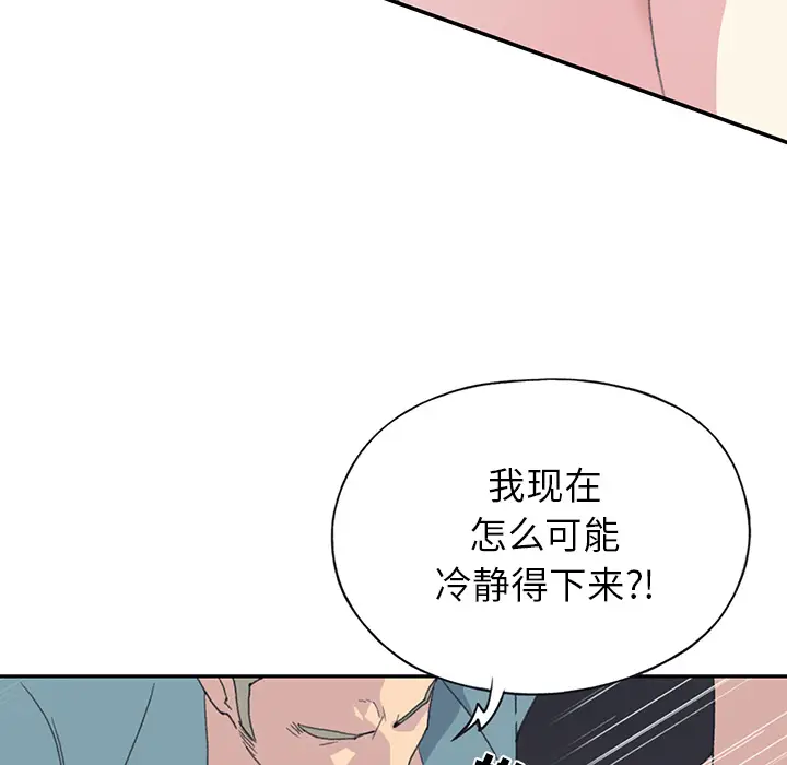 15少女漂流记[顶通]韩漫全集-第43话无删减无遮挡章节图片 