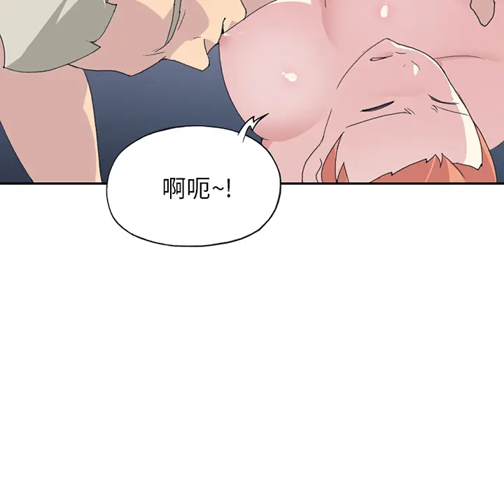 15少女漂流记[顶通]韩漫全集-第43话无删减无遮挡章节图片 