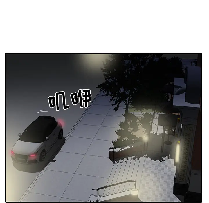 15少女漂流记[顶通]韩漫全集-第43话无删减无遮挡章节图片 
