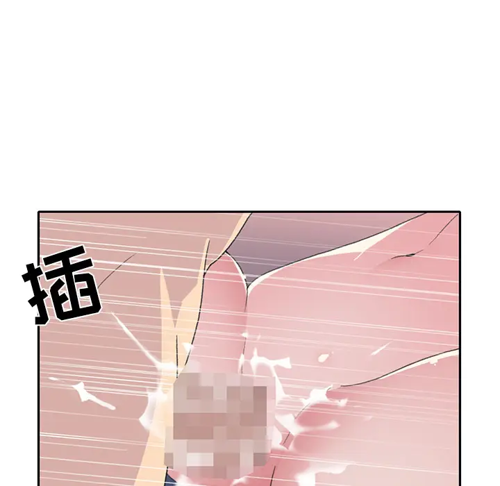 15少女漂流记[顶通]韩漫全集-第43话无删减无遮挡章节图片 