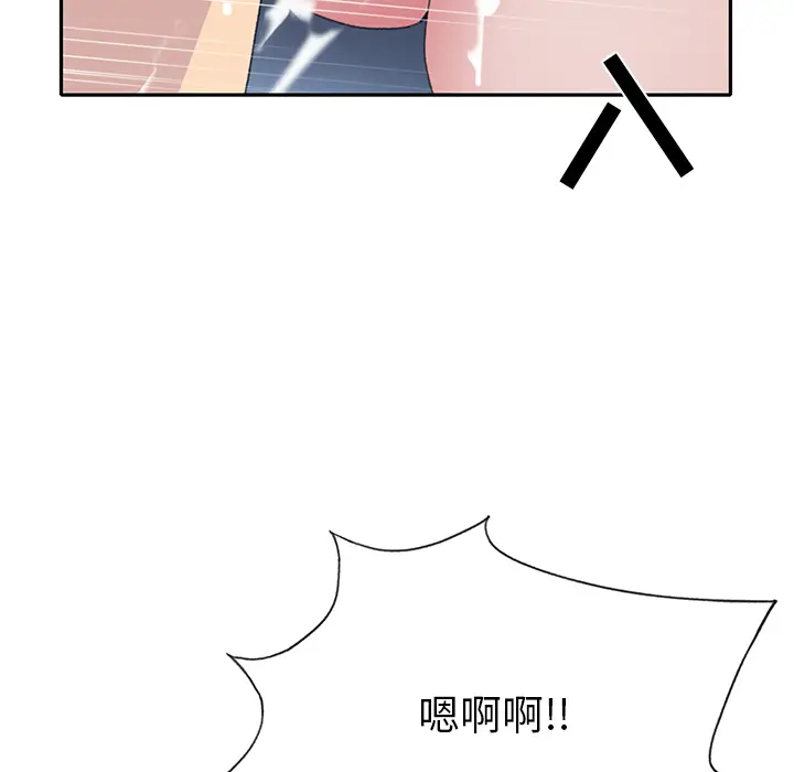 15少女漂流记[顶通]韩漫全集-第43话无删减无遮挡章节图片 