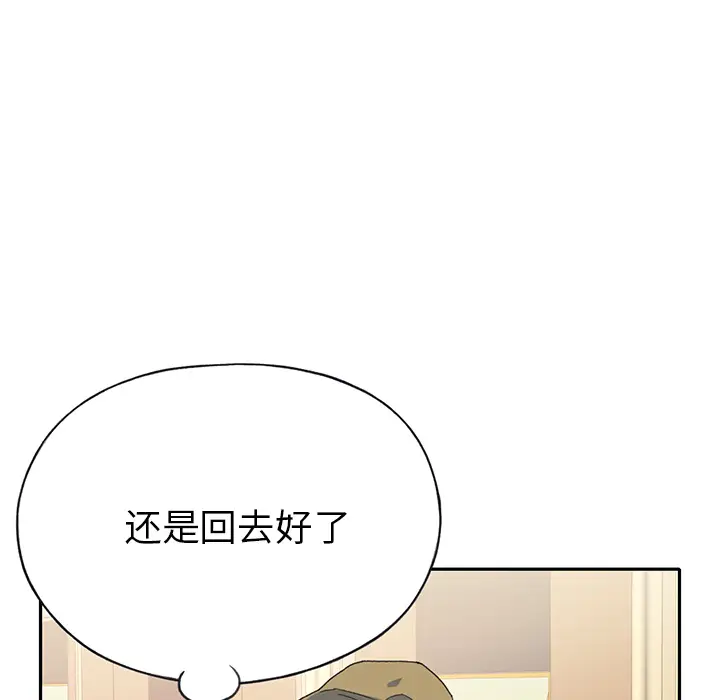 15少女漂流记[顶通]韩漫全集-第43话无删减无遮挡章节图片 