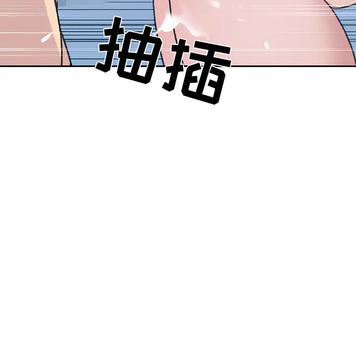 15少女漂流记[顶通]韩漫全集-第44话无删减无遮挡章节图片 
