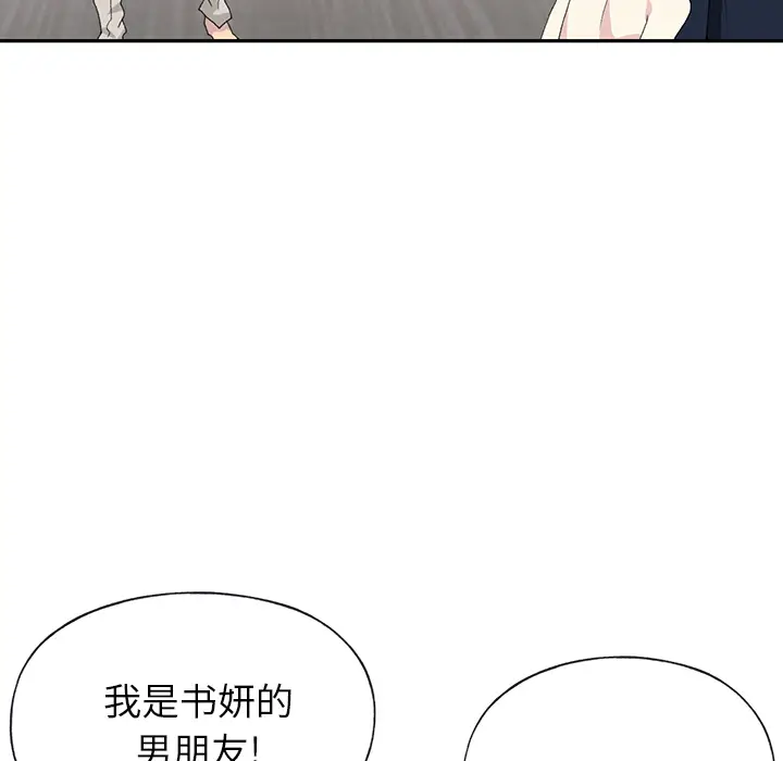 15少女漂流记[顶通]韩漫全集-第44话无删减无遮挡章节图片 