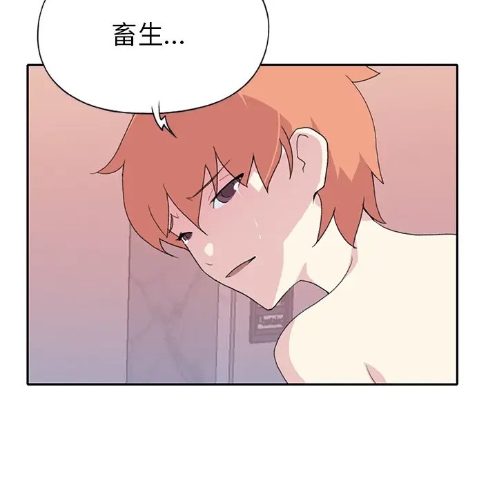 15少女漂流记[顶通]韩漫全集-第44话无删减无遮挡章节图片 