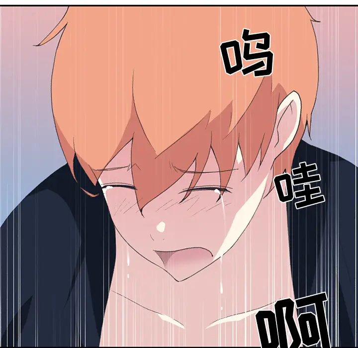15少女漂流记[顶通]韩漫全集-第44话无删减无遮挡章节图片 