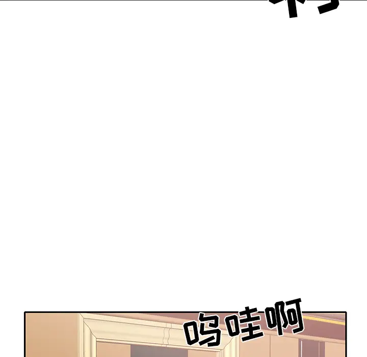 15少女漂流记[顶通]韩漫全集-第44话无删减无遮挡章节图片 