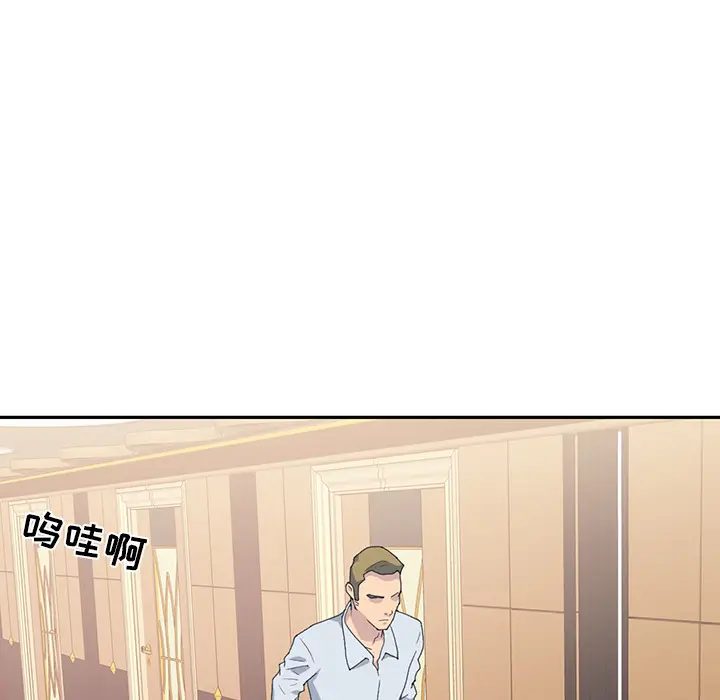 15少女漂流记[顶通]韩漫全集-第44话无删减无遮挡章节图片 