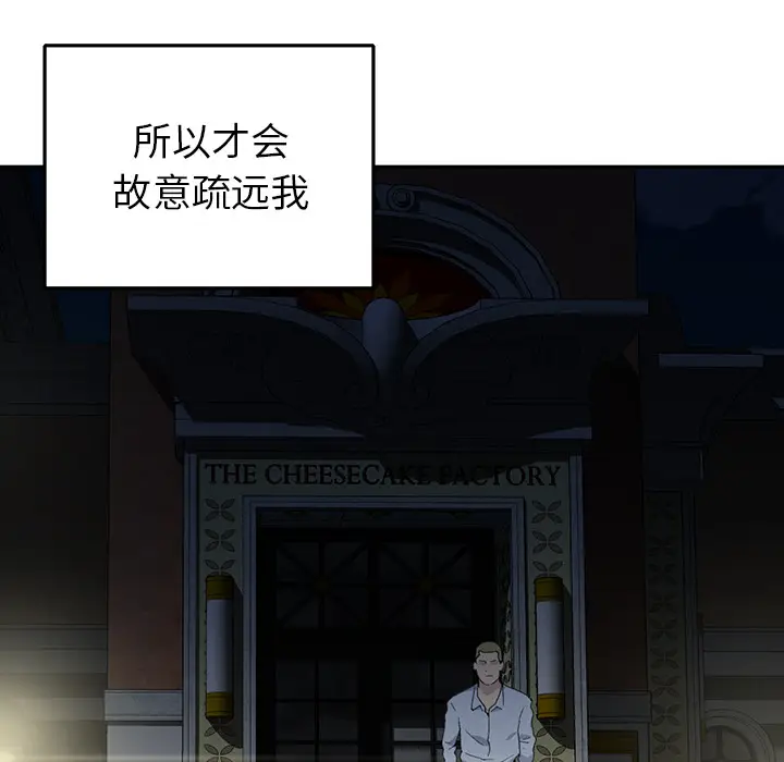 15少女漂流记[顶通]韩漫全集-第44话无删减无遮挡章节图片 