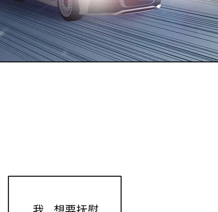 15少女漂流记[顶通]韩漫全集-第44话无删减无遮挡章节图片 
