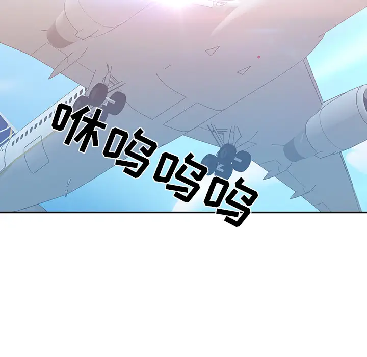 15少女漂流记[顶通]韩漫全集-第44话无删减无遮挡章节图片 
