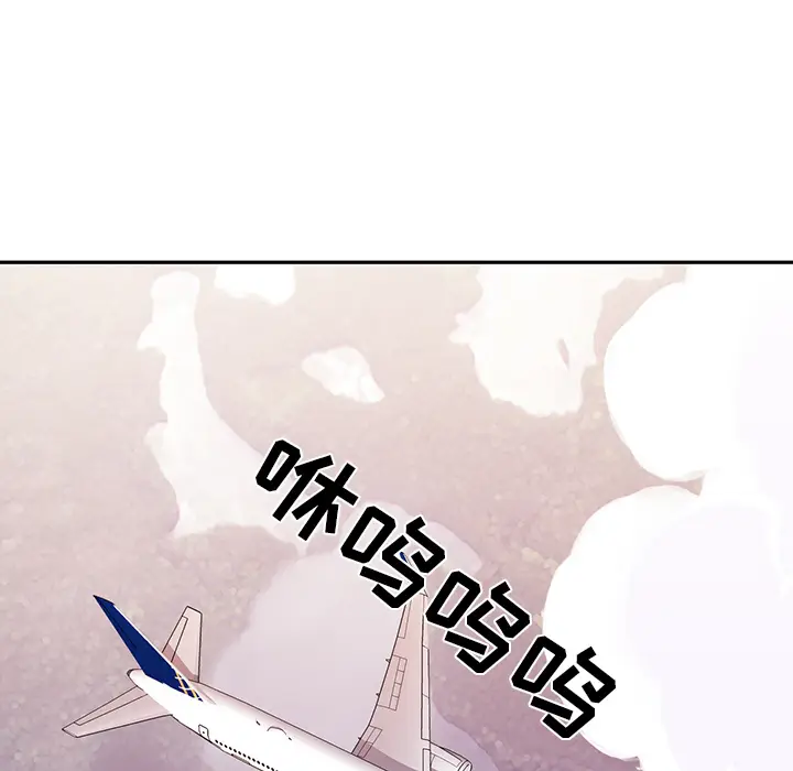 15少女漂流记[顶通]韩漫全集-第44话无删减无遮挡章节图片 