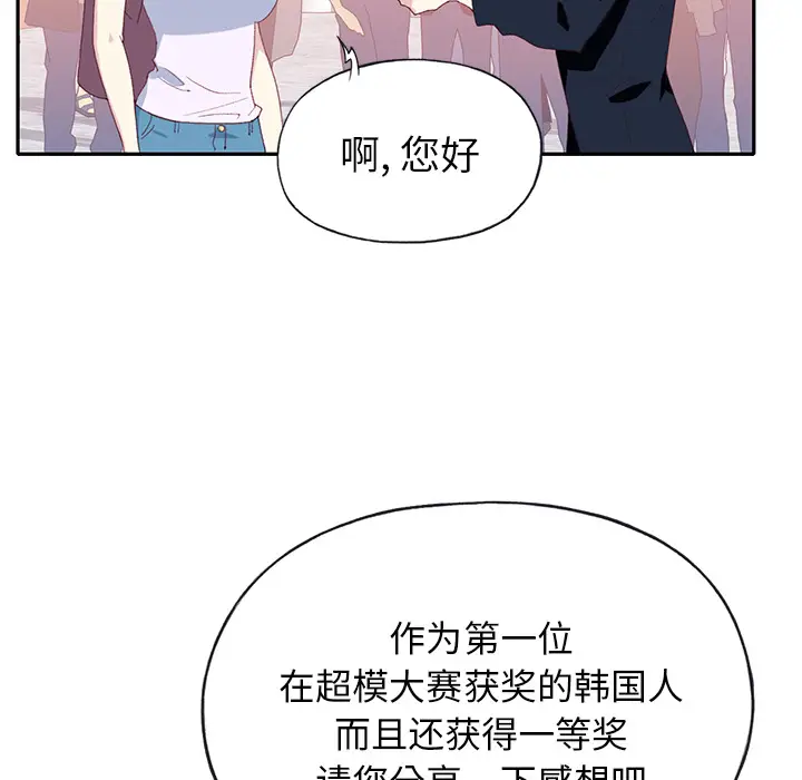 15少女漂流记[顶通]韩漫全集-第45话无删减无遮挡章节图片 