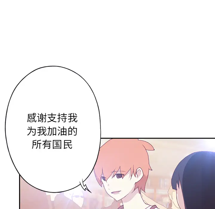 15少女漂流记[顶通]韩漫全集-第45话无删减无遮挡章节图片 