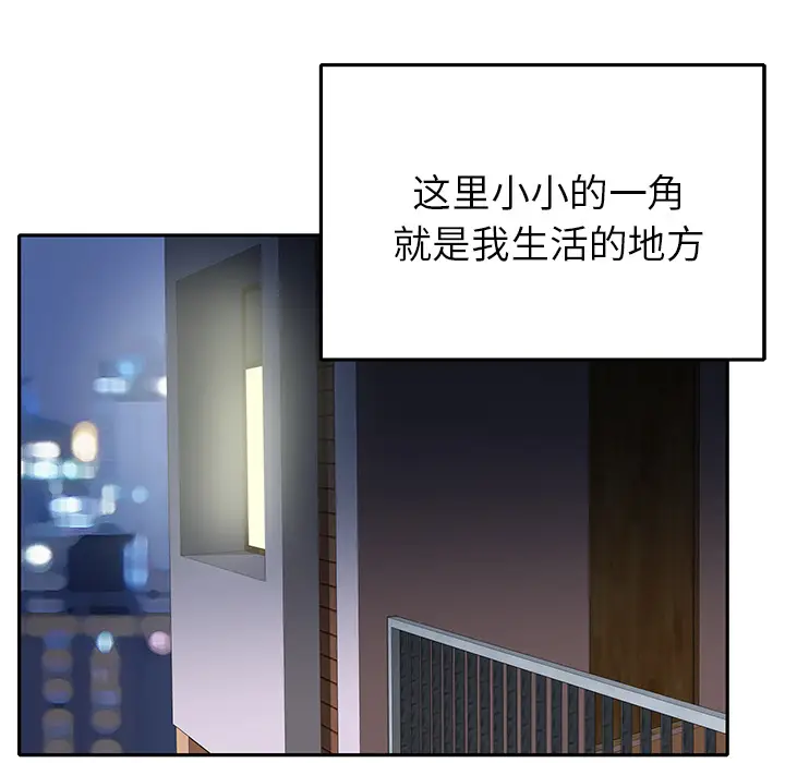 15少女漂流记[顶通]韩漫全集-第45话无删减无遮挡章节图片 