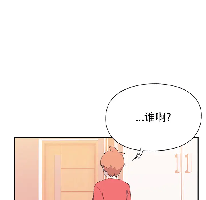 15少女漂流记[顶通]韩漫全集-第45话无删减无遮挡章节图片 