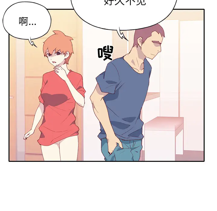 15少女漂流记[顶通]韩漫全集-第45话无删减无遮挡章节图片 