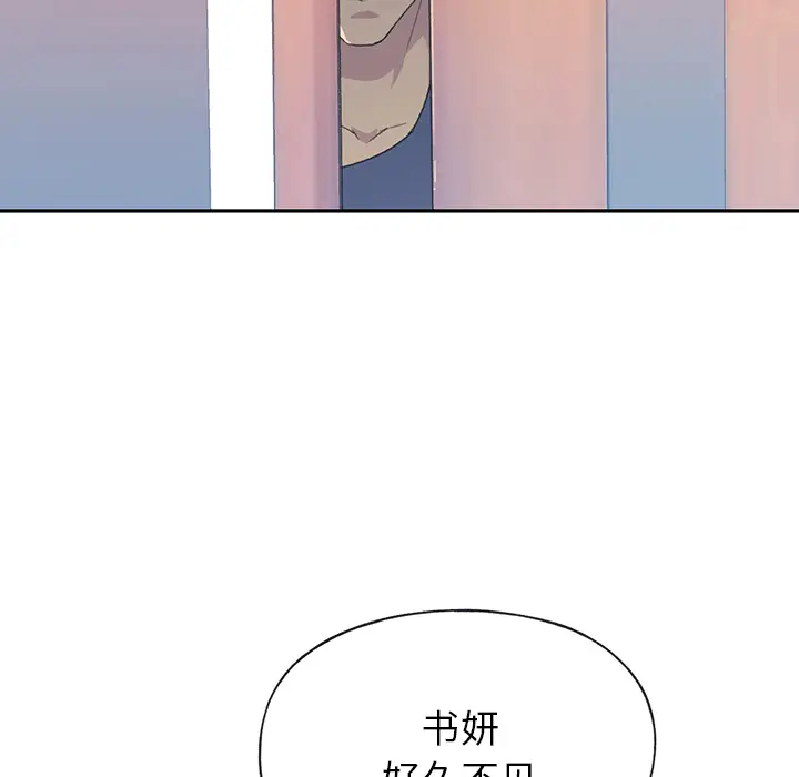 15少女漂流记[顶通]韩漫全集-第45话无删减无遮挡章节图片 