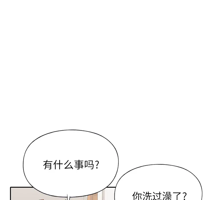 15少女漂流记[顶通]韩漫全集-第45话无删减无遮挡章节图片 