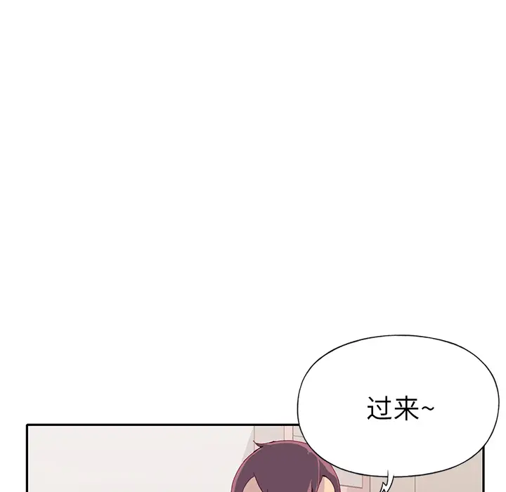 15少女漂流记[顶通]韩漫全集-第45话无删减无遮挡章节图片 