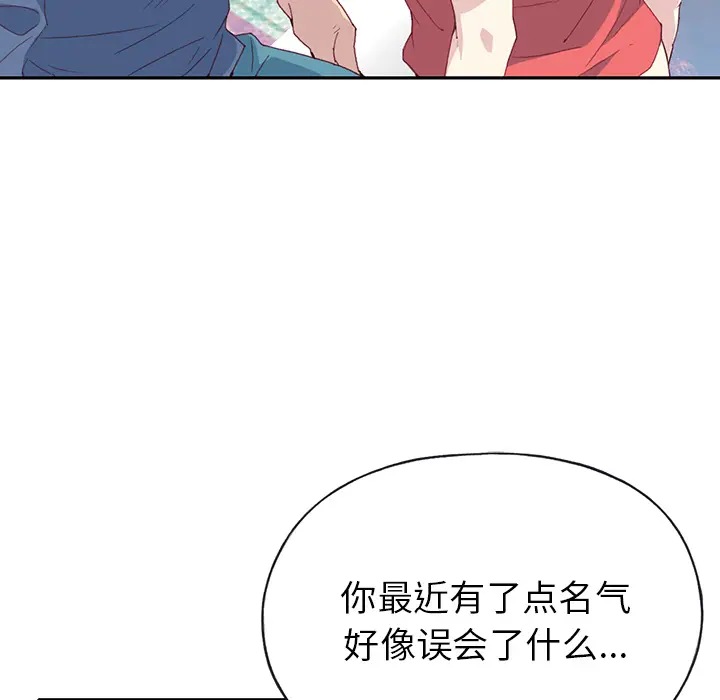 15少女漂流记[顶通]韩漫全集-第45话无删减无遮挡章节图片 