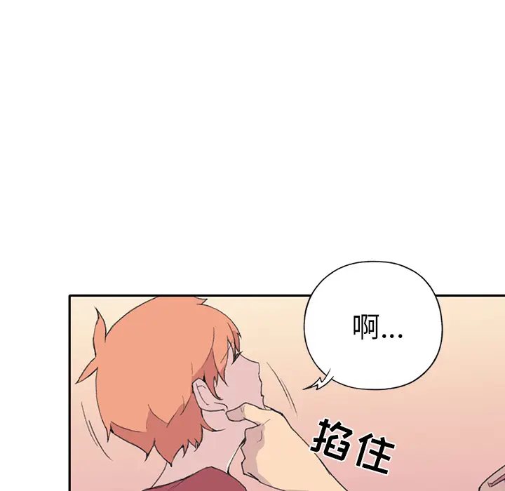 15少女漂流记[顶通]韩漫全集-第45话无删减无遮挡章节图片 