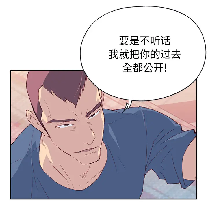 15少女漂流记[顶通]韩漫全集-第45话无删减无遮挡章节图片 