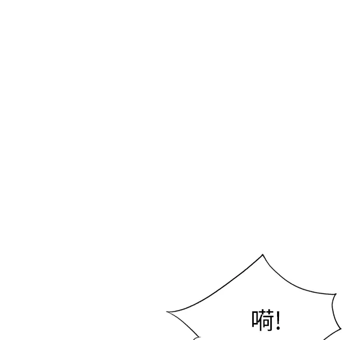 15少女漂流记[顶通]韩漫全集-第45话无删减无遮挡章节图片 