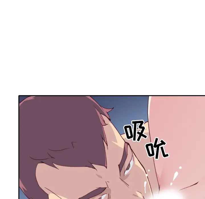 15少女漂流记[顶通]韩漫全集-第46话无删减无遮挡章节图片 