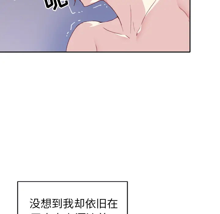 15少女漂流记[顶通]韩漫全集-第46话无删减无遮挡章节图片 