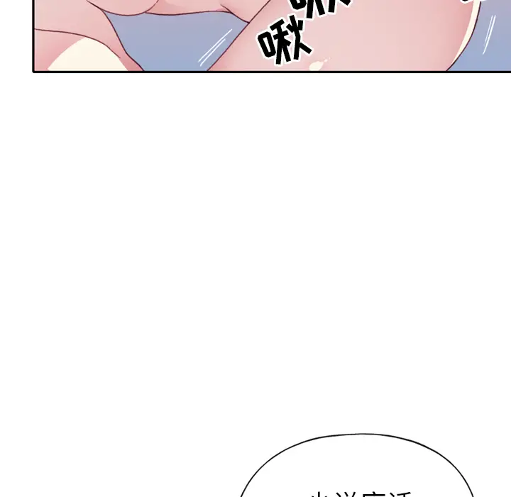 15少女漂流记[顶通]韩漫全集-第46话无删减无遮挡章节图片 
