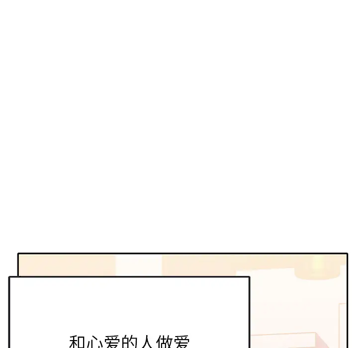 15少女漂流记[顶通]韩漫全集-第46话无删减无遮挡章节图片 