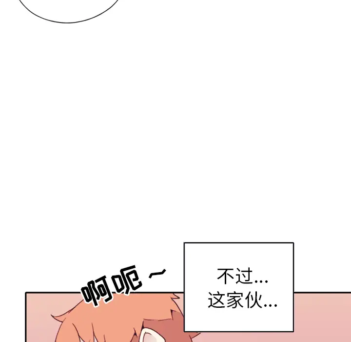 15少女漂流记[顶通]韩漫全集-第46话无删减无遮挡章节图片 