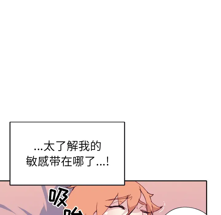 15少女漂流记[顶通]韩漫全集-第46话无删减无遮挡章节图片 