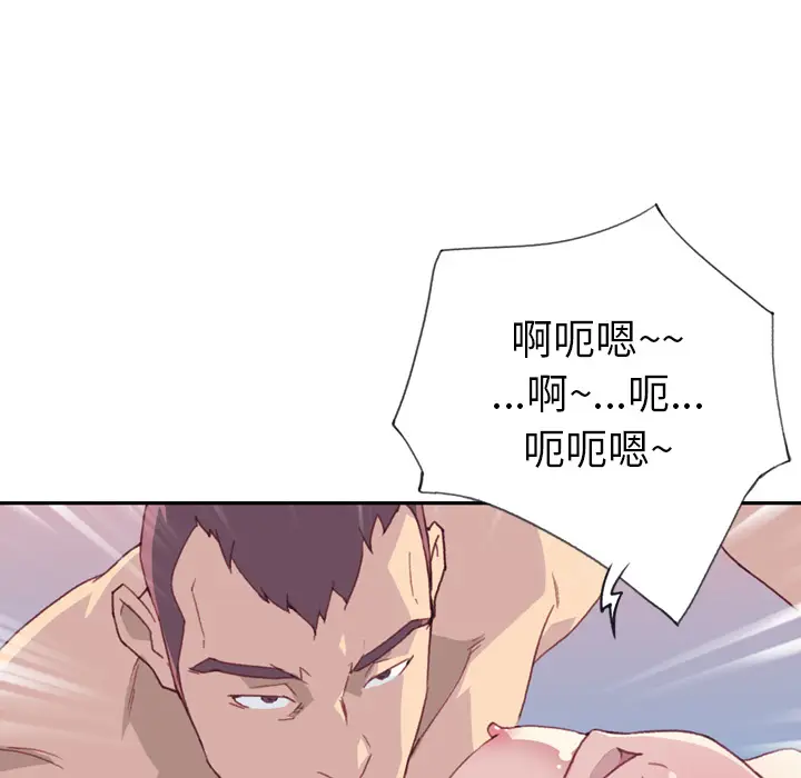15少女漂流记[顶通]韩漫全集-第46话无删减无遮挡章节图片 