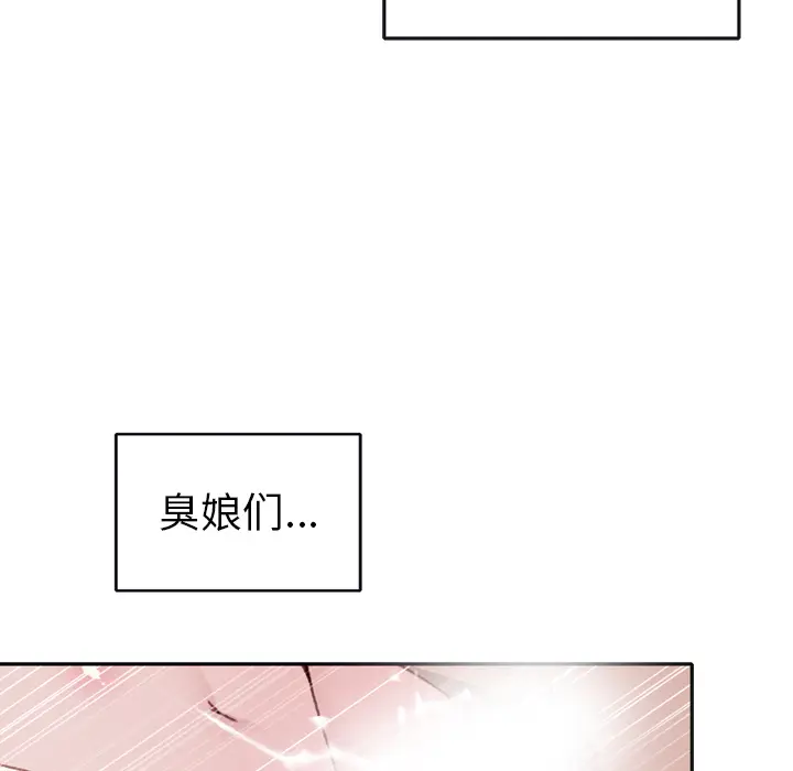 15少女漂流记[顶通]韩漫全集-第46话无删减无遮挡章节图片 