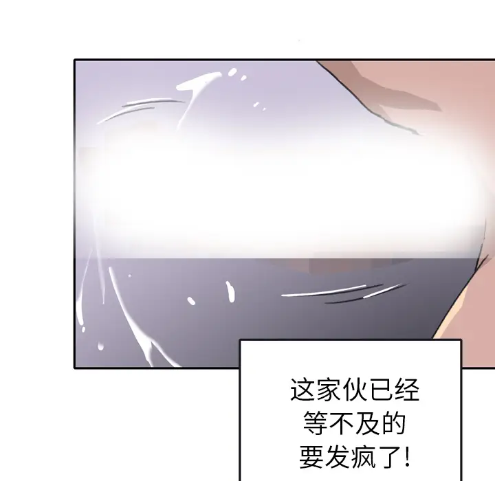 15少女漂流记[顶通]韩漫全集-第46话无删减无遮挡章节图片 