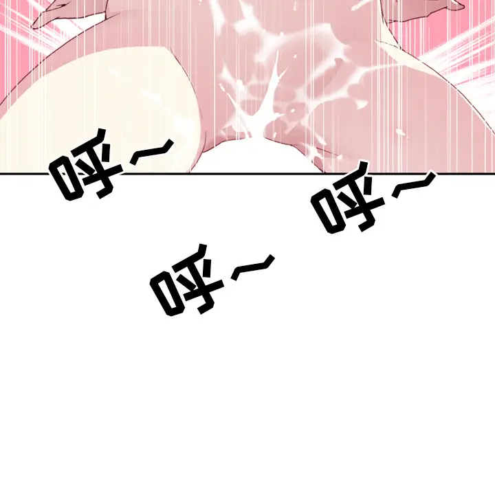 15少女漂流记[顶通]韩漫全集-第46话无删减无遮挡章节图片 