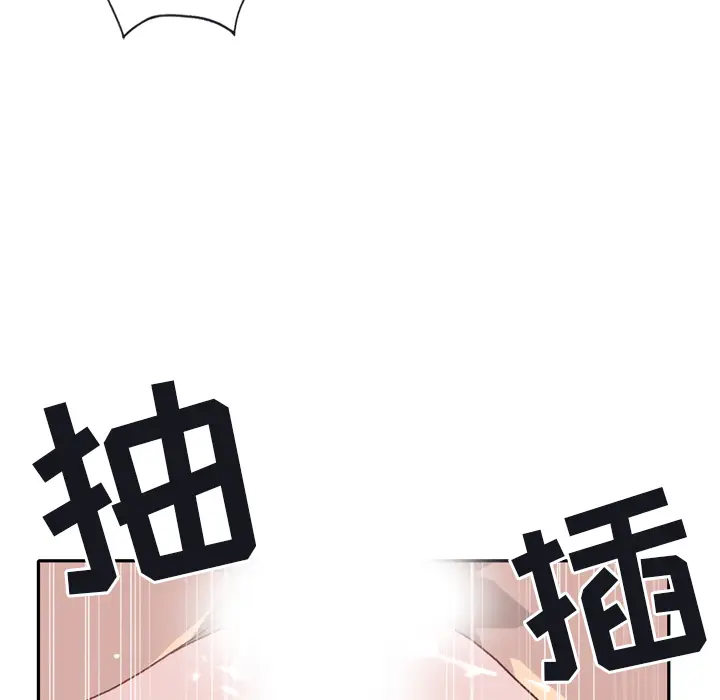 15少女漂流记[顶通]韩漫全集-第46话无删减无遮挡章节图片 