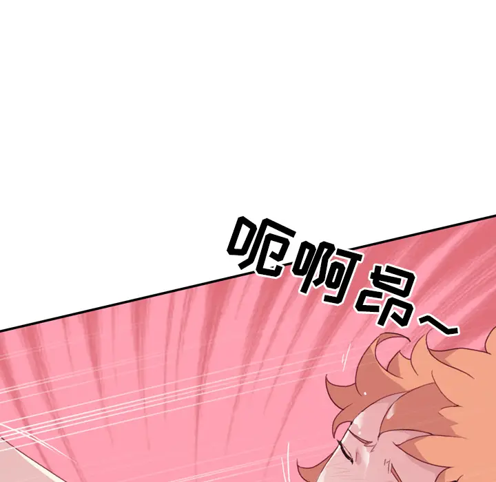 15少女漂流记[顶通]韩漫全集-第46话无删减无遮挡章节图片 