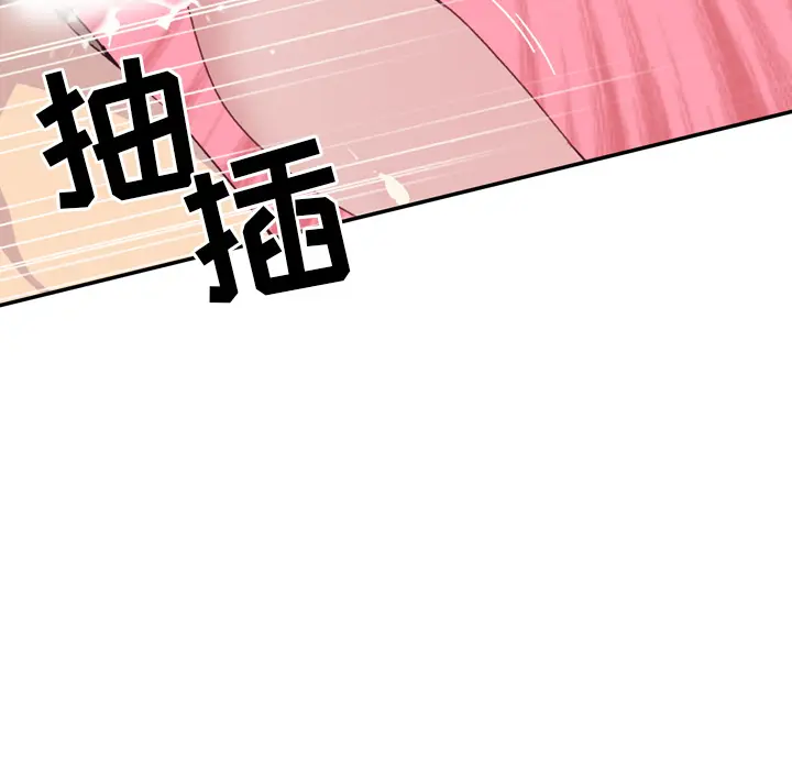 15少女漂流记[顶通]韩漫全集-第46话无删减无遮挡章节图片 
