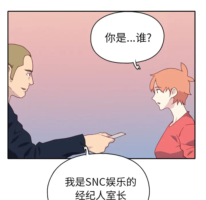 15少女漂流记[顶通]韩漫全集-第46话无删减无遮挡章节图片 