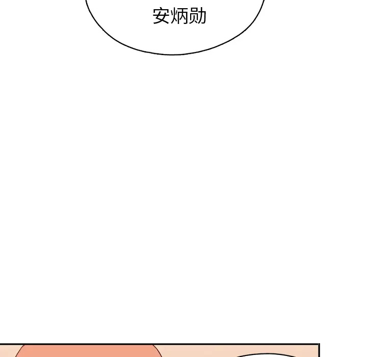 15少女漂流记[顶通]韩漫全集-第46话无删减无遮挡章节图片 