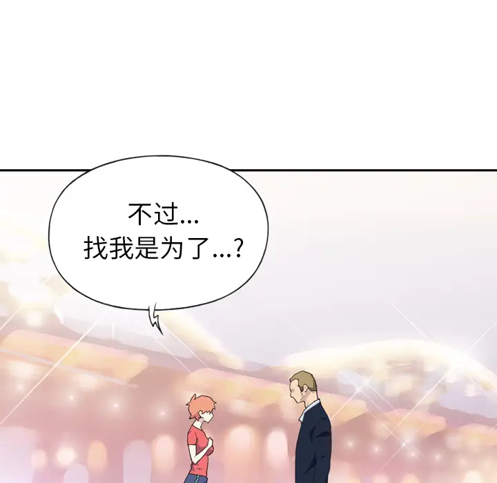 15少女漂流记[顶通]韩漫全集-第46话无删减无遮挡章节图片 