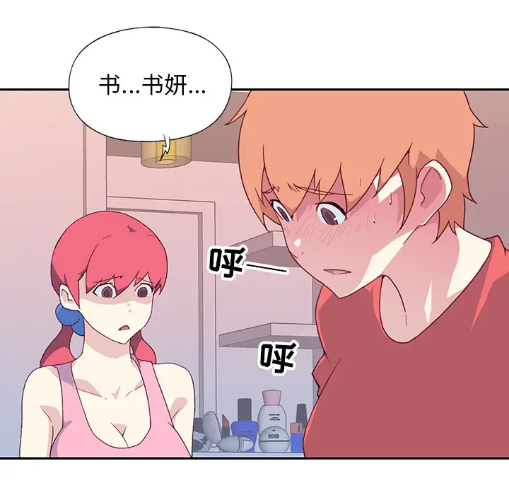 15少女漂流记[顶通]韩漫全集-第48话无删减无遮挡章节图片 