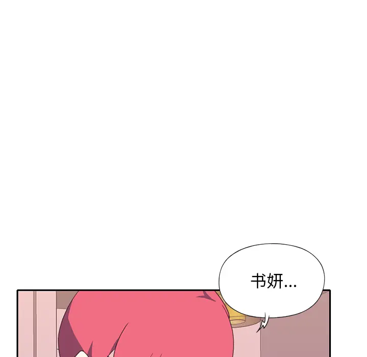 15少女漂流记[顶通]韩漫全集-第48话无删减无遮挡章节图片 